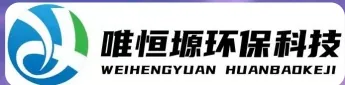 阳江WH-RC有机溶剂真空蒸馏回收机｜唯恒塬